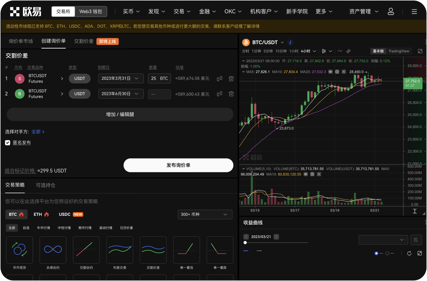 能否同时投资多只基金